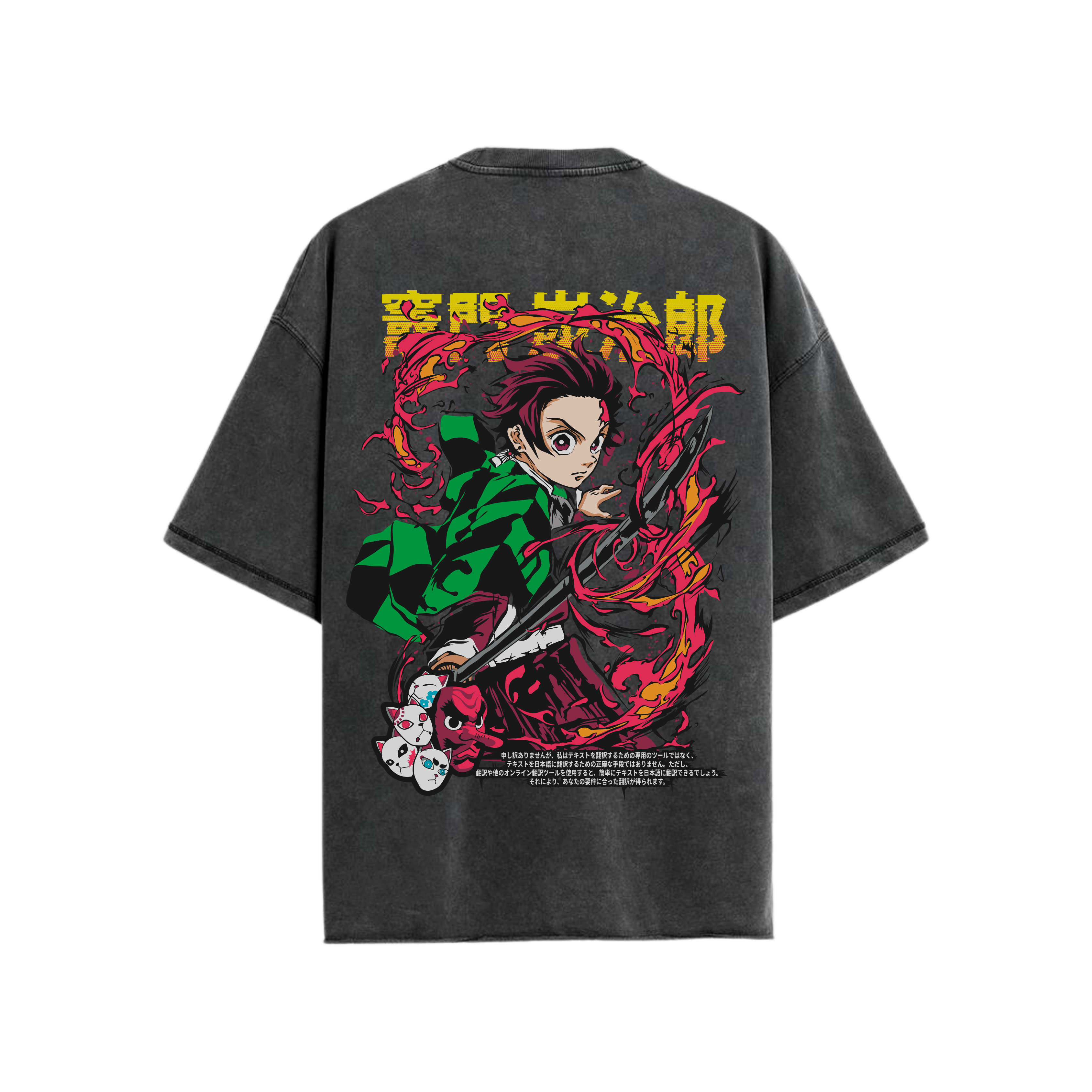 Camiseta Tanjir